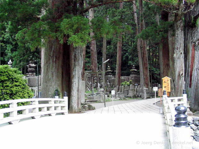 family_koyasan_51